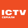 ICTV серіали