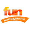 Fun комедійний